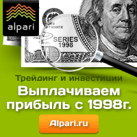 alpari_payout_profits_200x200