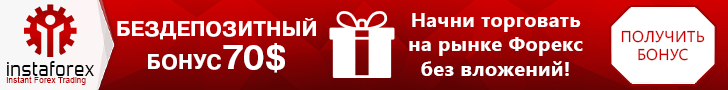 InstaForex