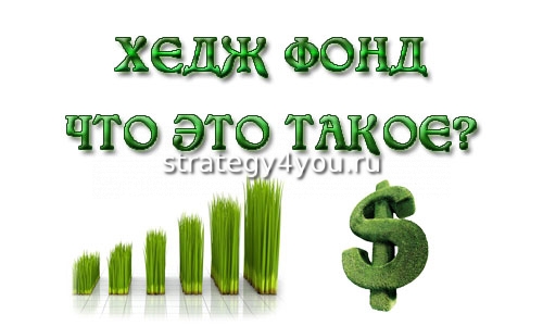 фонды заработка в интернете фонды заработка в интернете