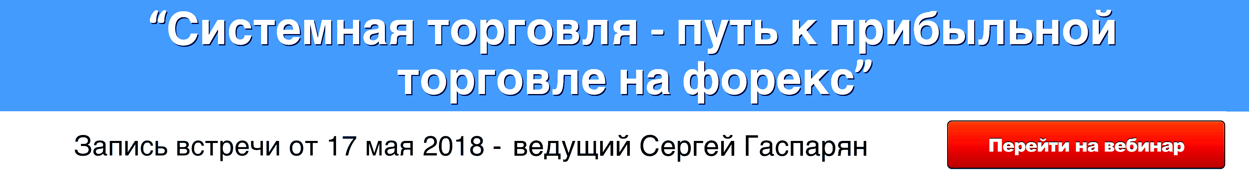 Форекс при помощи карты маэстро mt5 forex заработок