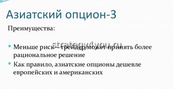 Говоря об американском опционе можно утверждать что тест. Смотреть фото Говоря об американском опционе можно утверждать что тест. Смотреть картинку Говоря об американском опционе можно утверждать что тест. Картинка про Говоря об американском опционе можно утверждать что тест. Фото Говоря об американском опционе можно утверждать что тест