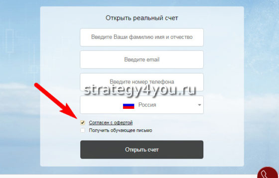 Что такое договор брокерского обслуживания. Смотреть фото Что такое договор брокерского обслуживания. Смотреть картинку Что такое договор брокерского обслуживания. Картинка про Что такое договор брокерского обслуживания. Фото Что такое договор брокерского обслуживания