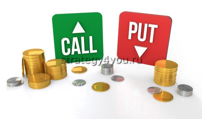 что такое calls и puts. Смотреть фото что такое calls и puts. Смотреть картинку что такое calls и puts. Картинка про что такое calls и puts. Фото что такое calls и puts