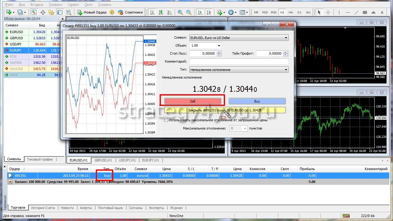 Форекс Фо Ю: Forex4you отзывы (Forex fo you, 4 for you / фор ю / 4 ю)