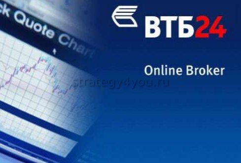 ВТБ Квик (Quik VTB 24) - Как Установить На Компьютер