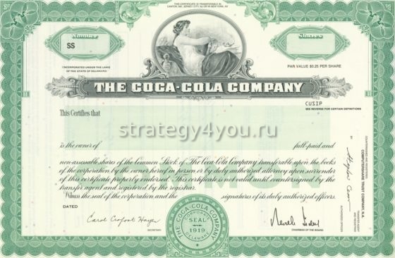 акции компании кока-кола