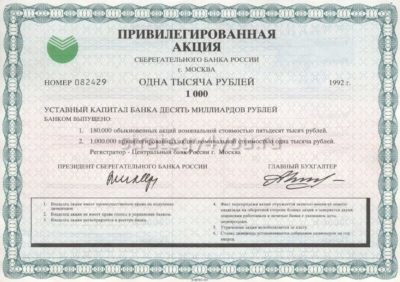 Бинарный счет что это. %D0%B0%D0%BA%D1%86%D0%B8%D1%8F %D1%81%D0%B1%D0%B5%D1%80%D0%B1%D0%B0%D0%BD%D0%BA%D0%B0. Бинарный счет что это фото. Бинарный счет что это-%D0%B0%D0%BA%D1%86%D0%B8%D1%8F %D1%81%D0%B1%D0%B5%D1%80%D0%B1%D0%B0%D0%BD%D0%BA%D0%B0. картинка Бинарный счет что это. картинка %D0%B0%D0%BA%D1%86%D0%B8%D1%8F %D1%81%D0%B1%D0%B5%D1%80%D0%B1%D0%B0%D0%BD%D0%BA%D0%B0.