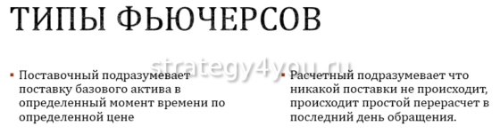 фьючерс на нефть брент что это такое. Смотреть фото фьючерс на нефть брент что это такое. Смотреть картинку фьючерс на нефть брент что это такое. Картинка про фьючерс на нефть брент что это такое. Фото фьючерс на нефть брент что это такое