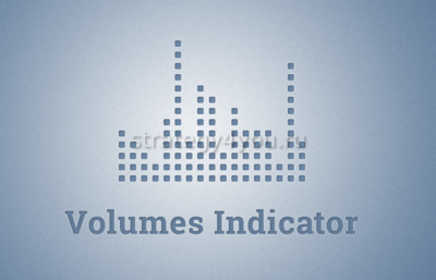 что такое volumes indicator