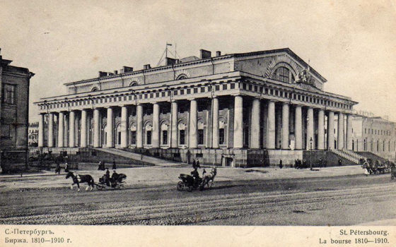 Санкт-Петербургская биржа (SPB)