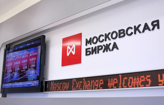 время работы московской биржи