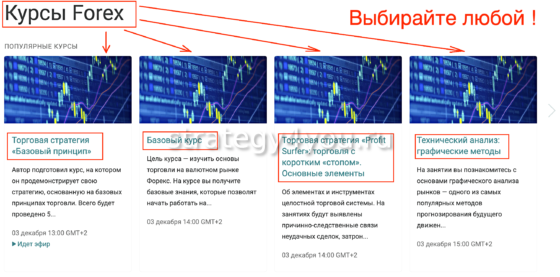 как торговать на форексе обучение. Смотреть фото как торговать на форексе обучение. Смотреть картинку как торговать на форексе обучение. Картинка про как торговать на форексе обучение. Фото как торговать на форексе обучение как торговать на форексе обучение. Смотреть фото как торговать на форексе обучение. Смотреть картинку как торговать на форексе обучение. Картинка про как торговать на форексе обучение. Фото как торговать на форексе обучение