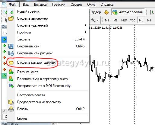 Открыть каталог данных