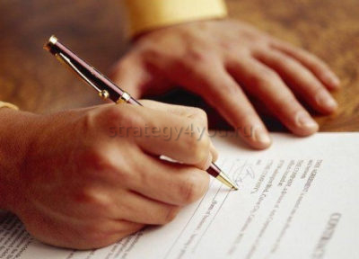 подписание договора по депозиту