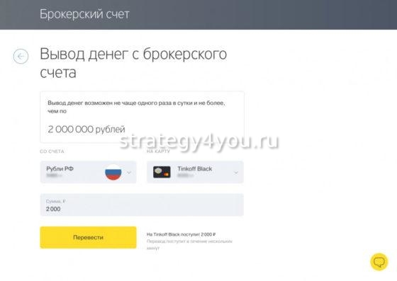 Тинькофф кредит брокер что это. Смотреть фото Тинькофф кредит брокер что это. Смотреть картинку Тинькофф кредит брокер что это. Картинка про Тинькофф кредит брокер что это. Фото Тинькофф кредит брокер что это