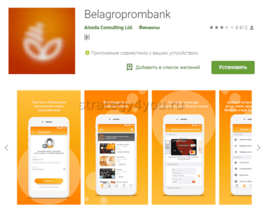 какие вклады есть в белагропромбанке. Смотреть фото какие вклады есть в белагропромбанке. Смотреть картинку какие вклады есть в белагропромбанке. Картинка про какие вклады есть в белагропромбанке. Фото какие вклады есть в белагропромбанке