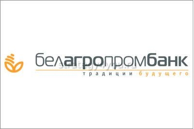 белагропромбанк вклады