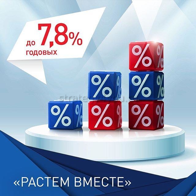 Вклады увеличились. Банк Возрождение вклад 3 месяца процент.