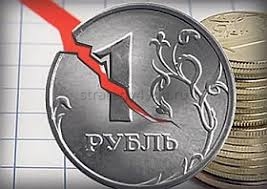 девальвация рубля