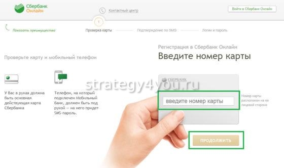 Как сделать вклад в сбербанке. Смотреть фото Как сделать вклад в сбербанке. Смотреть картинку Как сделать вклад в сбербанке. Картинка про Как сделать вклад в сбербанке. Фото Как сделать вклад в сбербанке
