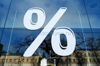 проценты по вкладам в банке