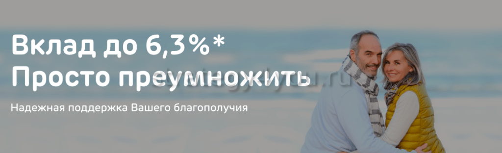 Ак банк вклады. Вклад – это просто!. Вклады в акбарсбанке.