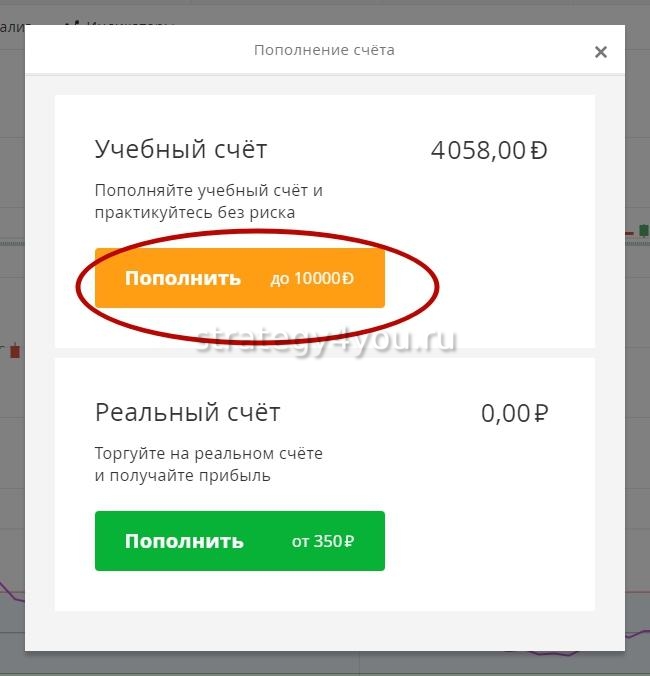 Пополнить образовательную карту