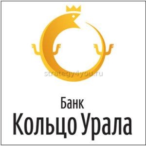 Банк Кольцо Урала логотип