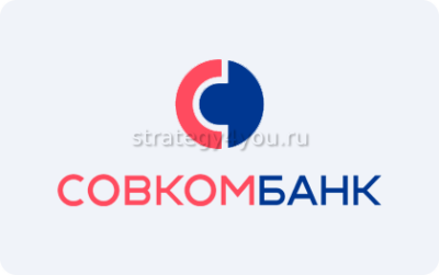 как открыть вклад совкомбанк приложение. Смотреть фото как открыть вклад совкомбанк приложение. Смотреть картинку как открыть вклад совкомбанк приложение. Картинка про как открыть вклад совкомбанк приложение. Фото как открыть вклад совкомбанк приложение