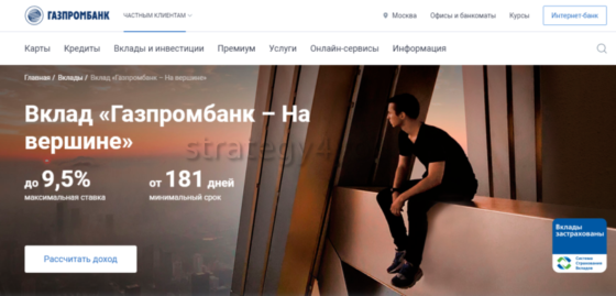 нсж что такое в банке газпромбанк для физических лиц. Смотреть фото нсж что такое в банке газпромбанк для физических лиц. Смотреть картинку нсж что такое в банке газпромбанк для физических лиц. Картинка про нсж что такое в банке газпромбанк для физических лиц. Фото нсж что такое в банке газпромбанк для физических лиц нсж что такое в банке газпромбанк для физических лиц. Смотреть фото нсж что такое в банке газпромбанк для физических лиц. Смотреть картинку нсж что такое в банке газпромбанк для физических лиц. Картинка про нсж что такое в банке газпромбанк для физических лиц. Фото нсж что такое в банке газпромбанк для физических лиц