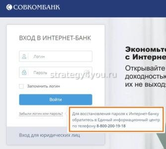 как открыть вклад совкомбанк приложение. Смотреть фото как открыть вклад совкомбанк приложение. Смотреть картинку как открыть вклад совкомбанк приложение. Картинка про как открыть вклад совкомбанк приложение. Фото как открыть вклад совкомбанк приложение