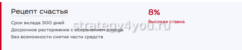 Мкб банк карта мудрость процент на остаток на сегодня