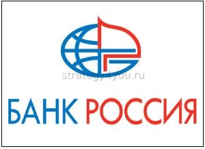 Банк Россия логотип1