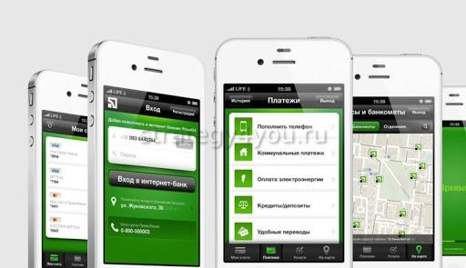 Мобильное приложение Приватбанк