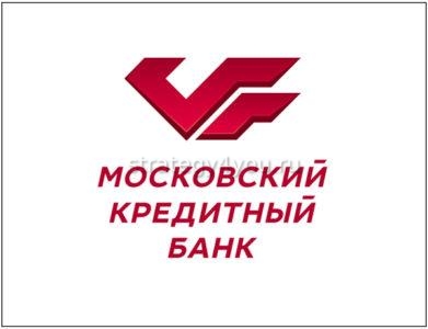 Московский кредитный банк вклады2